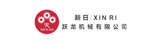 新日机械