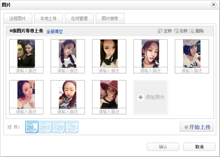 超简单的DEDECMS整合百度编辑器(Ueditor)使用教程 超简单的DEDECMS整合百度编辑器(Ueditor)使用教程