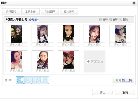 超简单的DEDECMS整合百度编辑器（Ueditor）使用教程