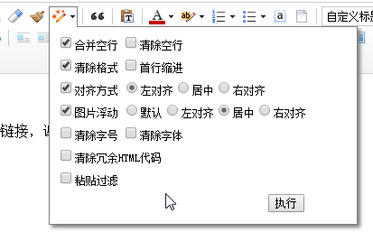 超简单的DEDECMS整合百度编辑器(Ueditor)使用教程 超简单的DEDECMS整合百度编辑器(Ueditor)使用教程