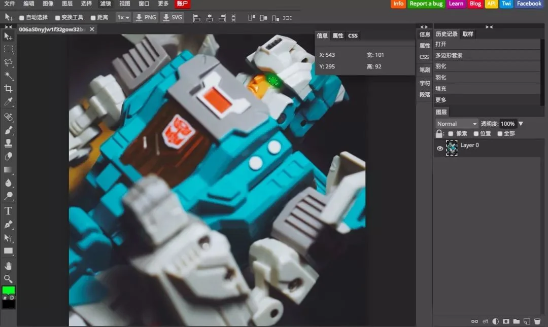 Photopea：不下载也能用的Photoshop
