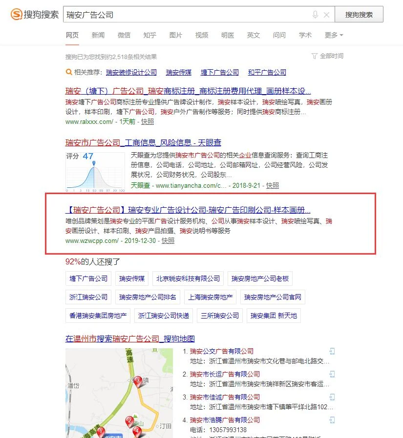搜狗搜索