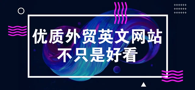 重庆狐灵科技 外贸网络建设推广 九龙坡外贸推广