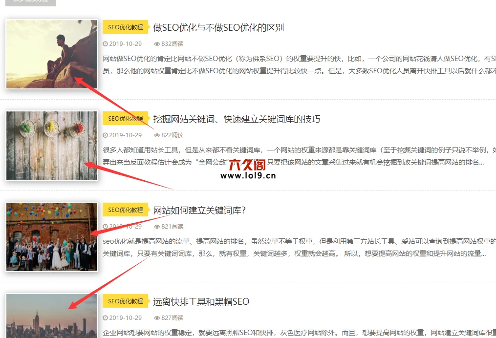 织梦缩略图有则显示,没有则随机显示指定的图片 织梦缩略图有则显示,没有则随机显示指定的图片