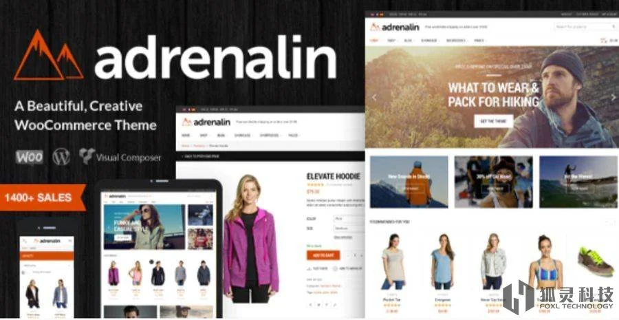 Adrenalin主题 Adrenalin主题