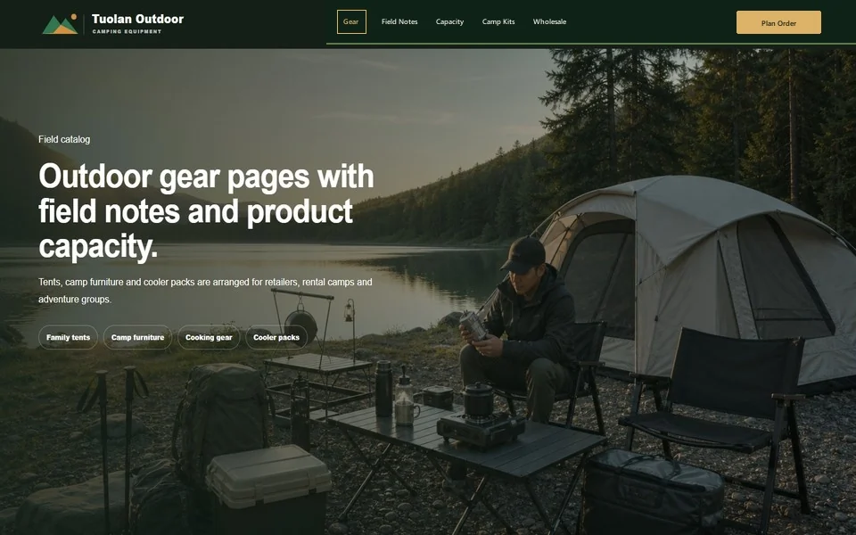 Tuolan Outdoor Gear Website