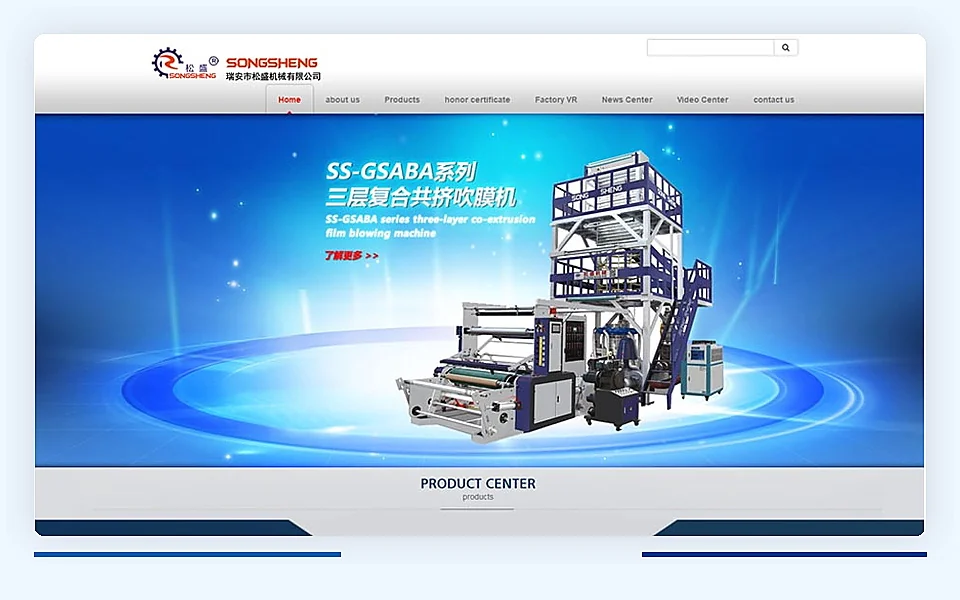 Songsheng Machinery